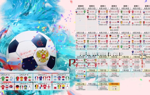 世界杯官方入口-加纳队微调阵容迎关键战，稳健表现引足球焦点热度攀升